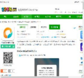 柠檬爱美app下载-柠檬爱美ai测脸官方版下载v3.34.0-2265安卓网