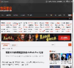 苹果2025年秋季新品发布会:AirPods Pro 3公布 _ 游民星空 GamerSky.com