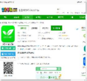 茶竹永川网app最新版下载-茶竹永川网官方版下载v7.9.3.0 安卓版-2265安卓网