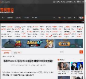 苹果iPhone 17系列/Air上架京东 最低5999元支持国补 _ 游民星空 GamerSky.com