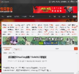 任天堂新Virtual boy来啦！Switch1/2都能玩 _ 游民星空 GamerSky.com