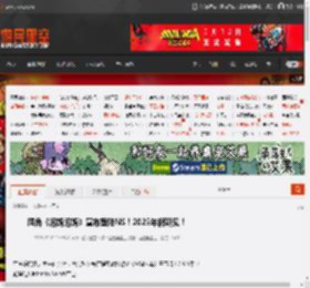 鹰角《泡姆泡姆》宣布登陆NS！2025年假期见！ _ 游民星空 GamerSky.com