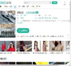 长空之王-更新更全更受欢迎的影视网站-在线观看