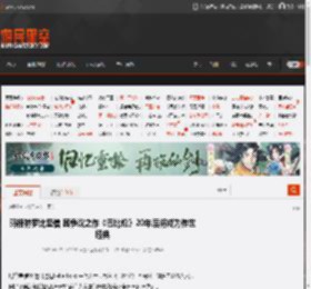 玛格特罗比坚信 其争议之作《巴比伦》20年后将成为传世经典 _ 游民星空 GamerSky.com