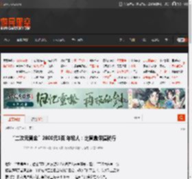 “二次元黄金”2800元1克 年轻人：比盲盒保值就行 _ 游民星空 GamerSky.com