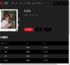 千千音乐