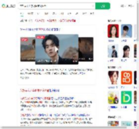 文旅局介入李明德商演调查_360搜索