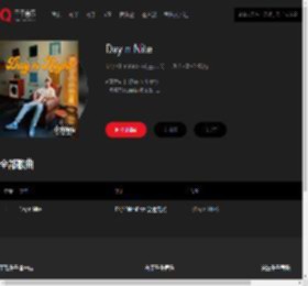 千千音乐
