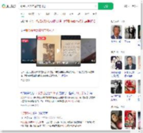 翻到去世21年母亲的日记_360搜索