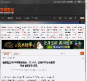 倍思推出100W带屏充电头：2C 1A、支持90W小米澎湃秒充 首发价94.5元 _ 游民星空 GamerSky.com