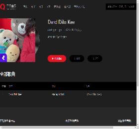 千千音乐