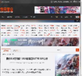售价55.8万元起！2026款莲花ELETRE SUV上市 _ 游民星空 GamerSky.com