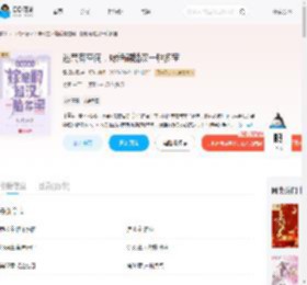 逃荒有空间，嫁绝嗣糙汉一胎多宝_(雾起长枫)小说最新章节全文免费在线阅读下载-QQ阅读