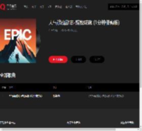 千千音乐