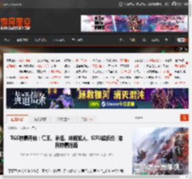 TGS特惠开启：仁王、米塔、歧路旅人、SIFU超低价│游民特惠指南 _ 游民星空 GamerSky.com