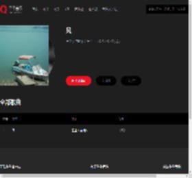 千千音乐