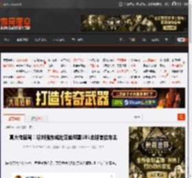 真大佬座驾！曝刘强东成比亚迪仰望U8L全球首位车主 _ 游民星空 GamerSky.com