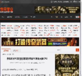 手机芯片PC级性能!联发科带来PC级全大核CPU _ 游民星空 GamerSky.com
