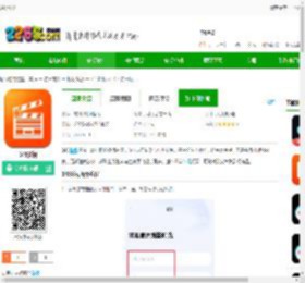 345影视下载手机版-345影视下载v1.3.2 安卓版-2265安卓网