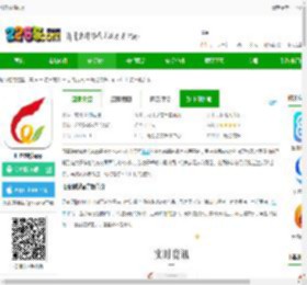 旺苍融媒体中心下载-旺苍融媒app下载v3.1.0 安卓最新版-2265安卓网