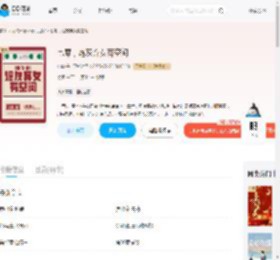 七零，炮灰弃女有空间_(幺呦)小说最新章节全文免费在线阅读下载-QQ阅读