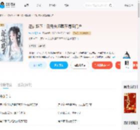 逆徒跪下！白月光师尊在清理门户_(指尖红绳绕)小说最新章节全文免费在线阅读下载-QQ阅读