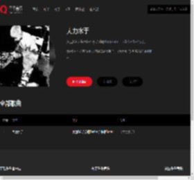 千千音乐