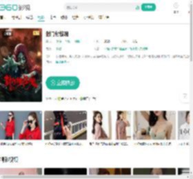 封门村惊魂-更新更全更受欢迎的影视网站-在线观看