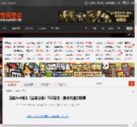 漫威4v4格斗《漫威斗魂》TGS演示：美术风格太吸睛 _ 游民星空 GamerSky.com