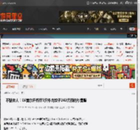 不骗穷人！LV首尔开餐厅3只牛肉饺子243元预约秒售罄 _ 游民星空 GamerSky.com