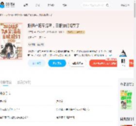搬祖产随军海岛，白眼狼们悔哭了_(亿可星)小说最新章节全文免费在线阅读下载-QQ阅读