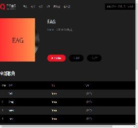 千千音乐