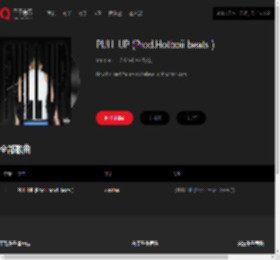 千千音乐