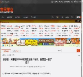 余承东：鸿蒙版12306实况窗上线！车次、检票口一目了然！ _ 游民星空 GamerSky.com