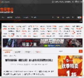 前开发者炮轰《星际公民》单人战役:巨资浪费在垃圾上 _ 游民星空 GamerSky.com