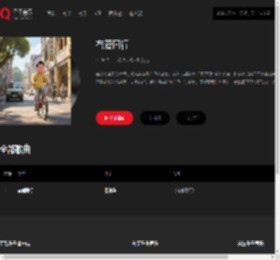 千千音乐