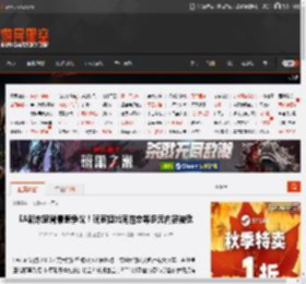 EA新东家背景惹争议！玩家担忧同性恋等多元内容被砍 _ 游民星空 GamerSky.com