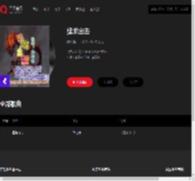 千千音乐