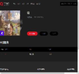 千千音乐
