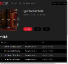 千千音乐