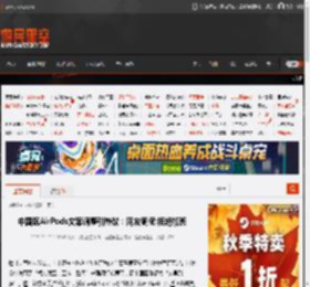 中国区AirPods文案调整引热议：网友调侃:拒绝加班 _ 游民星空 GamerSky.com
