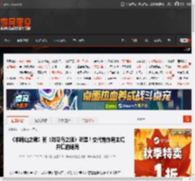《羊蹄山之魂》有《对马岛之魂》彩蛋！交代前作男主境井仁的结局 _ 游民星空 GamerSky.com