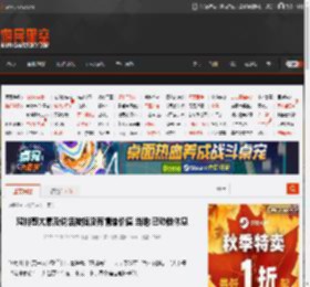 鸡排哥太累没说话被指没有情绪价值 当地:已劝他休息 _ 游民星空 GamerSky.com