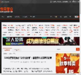 IGN吐槽索尼独占\公式化剧情\：都是复仇主题毫无新意 _ 游民星空 GamerSky.com