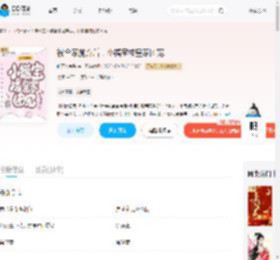 被全家抛弃后，小福宝成皇家团宠_(吃不吃兔头)小说最新章节全文免费在线阅读下载-QQ阅读