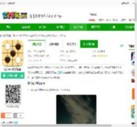 快乐五子棋手机版游戏下载最新版-快乐五子棋手机版下载v1.2 安卓版-2265安卓网