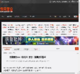 外网美女cos《生化3》吉尔：我真的不是AI _ 游民星空 GamerSky.com