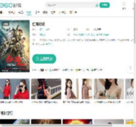红海行动-更新更全更受欢迎的影视网站-在线观看
