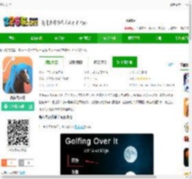高尔夫求升下载最新版-高尔夫求升下载v1.3.2 安卓版-2265安卓网