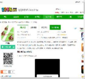 神脑洞下载最新版-神脑洞下载v1.0.0.3 安卓版-2265安卓网